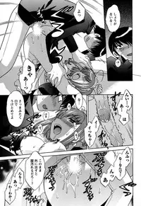 [Kotono Wakako] Colorful Commune Vol.3