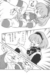 (C56) [Group 601 (Various)] Mahou Shoujo no Seiki (Various)