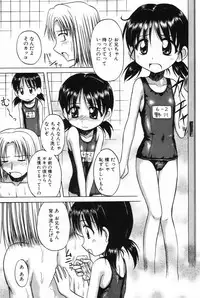 [Anthology] L-MAX Vol. 2