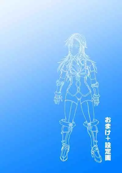 Onna Kishi no Junkets