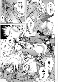 [Aoki Kanji] Only You