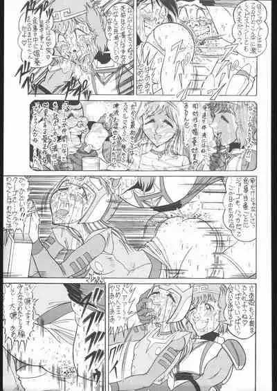 TAIL-MEN LEIJI MATSUMOTO BOOK