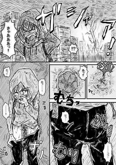 Ame no Hi mo Ame no Hi mo