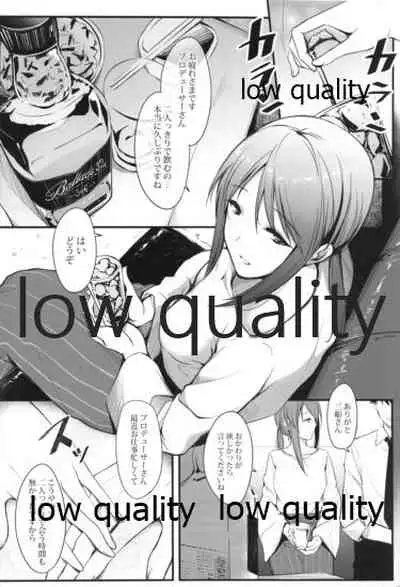 Mifune-san to Issho ni Banshaku