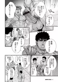 [Terujirou, Imukata Taimu] Douga Haishin [Digital] [Ongoing]