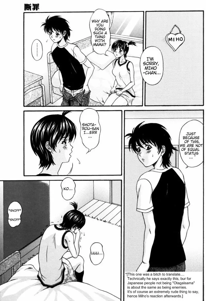 Conviction 3 - Stranger