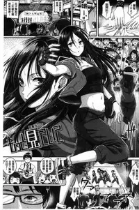 [Guglielmo] Shishunki Marudashi! [Chinese]