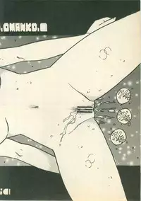 [Uchiyama Aki] Momoiro Cray-Pas