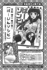 Action Pizazz 2014-09