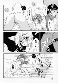 [Ishihara Kaori] ANGÉLIQUE