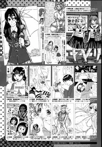 COMIC Megastore Alpha 2014-08