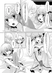 (C79) [P-ME (Sakai Ringo)] House Sitting