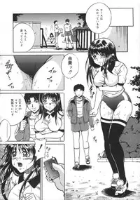 [Shizuki Shinra] Oshioki - Punishment