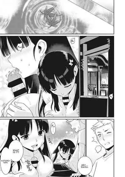 Owaru Sekai no Stranger | The Stranger in the Terminable World