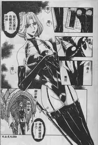 [Maro] Oyako Junko no Utage [Chinese]