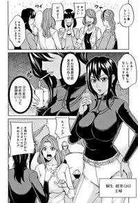 [Maimu-Maimu] Kazoku Soukan Game