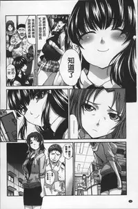 [Itaba Hiroshi] Animator, Iede Shoujo o Hirou. [Chinese]