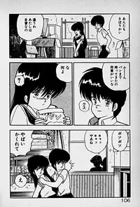 [Morisawa Toshio] Houkago Dokkin Date