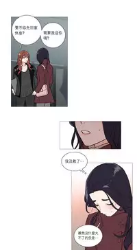 [The Jinshan] Sadistic Beauty Ch.1-32 [Chinese] [17汉化]