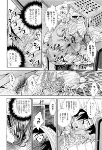 COMIC Megastore-H 2010-07