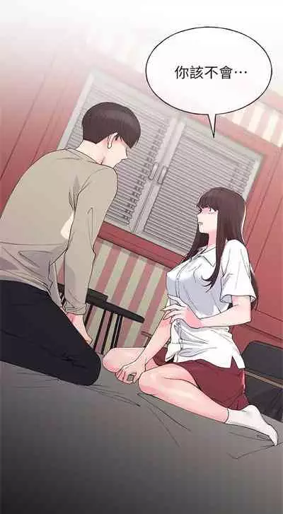 [週五] [夜行星 & 柚子] 重考生 1-67 官方中文（連載中）