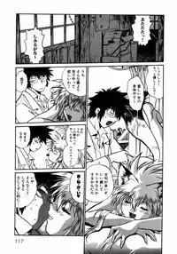 [Manabe Jouji] Ogin ~Bishoujo Teki Inma Juujin den~