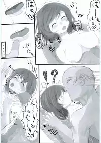 [nukidokoro. (Roteri)] KKMK (Touhou Project)