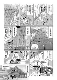 COMIC AUN 2017-06 [Digital]