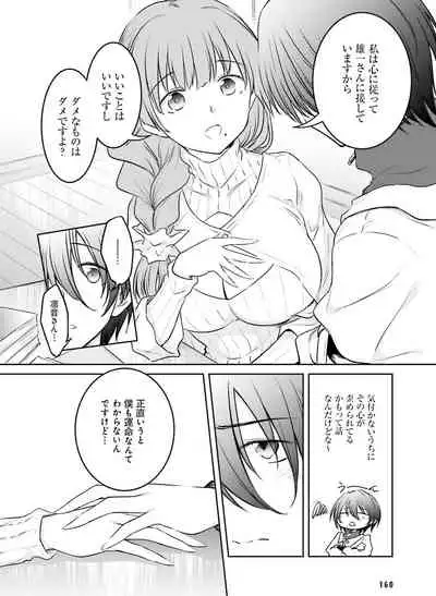 Dengeki Moeoh 2021-06 [Digital]