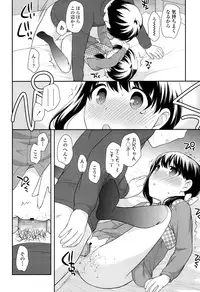 COMIC LO 2016-06 [Digital]