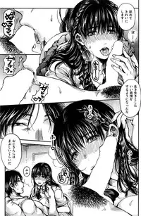 COMIC Kairakuten 2015-10