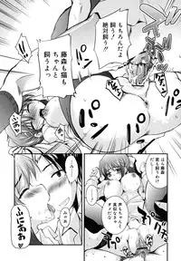 [Narusawa Kei] Tsuyo Kano