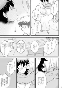 [Mellow (Hoto)] Heartbeat Priceless (Kekkai Sensen) [Digital]