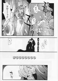 [Yoshiama Renzou (Matsukawa Iku)] Sakuretsu Eropai Dynamite