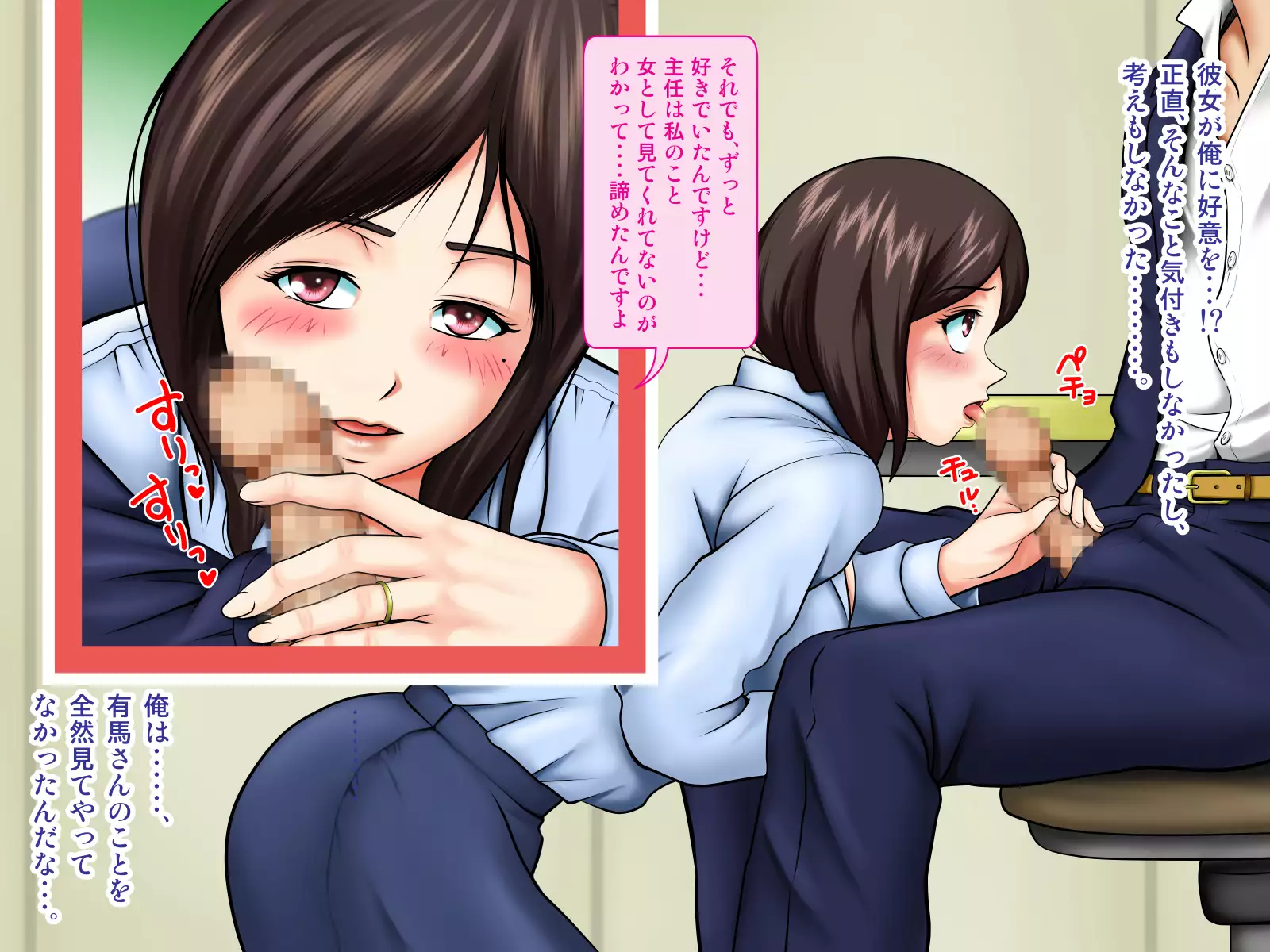 Sabishi Nizuma wa Seiyoku no Tsuyoi Otoko ga o Suki?