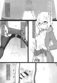 (C95) [Marimo juku (n.f.t.)] eXXpose herself+ (Fate/Grand Order)