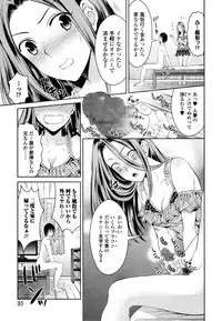 Comic Toutetsu 2014-12 vol.02