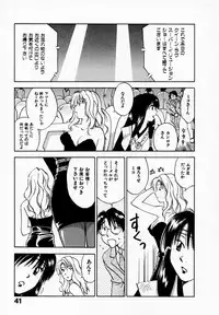 [Juichi Iogi] Reinou Tantei Miko / Phantom Hunter Miko 09