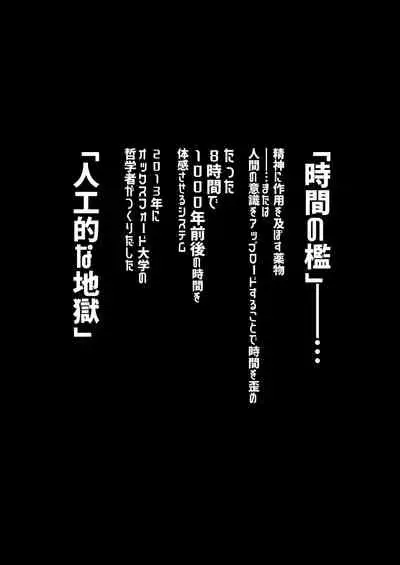 [LadyBacker (MonkeyCandy)] Keiyaku Shounen 4. [Digital]