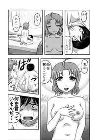 (SC2016 Winter) [Uzigaya (Uziga Waita)] Doku Doku GRAVESTONE Kanketsu Hen