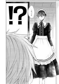 (SUPER24) [CACHE-CACHE (Nanjou Papiko)] Order Maid! (Free!)