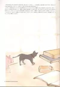 (Mimiket 3) [INKPOT (Oyari Ashito)] C-COLLECTION