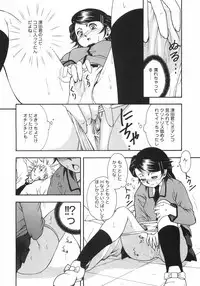 [Death Metal] HEART WORK