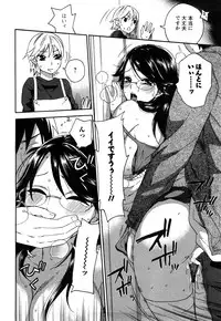 [Kuon Michiyoshi] Zettai Harem 2