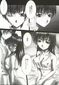 [Hazuki Shishimaru] Momoiro Kando 1000%