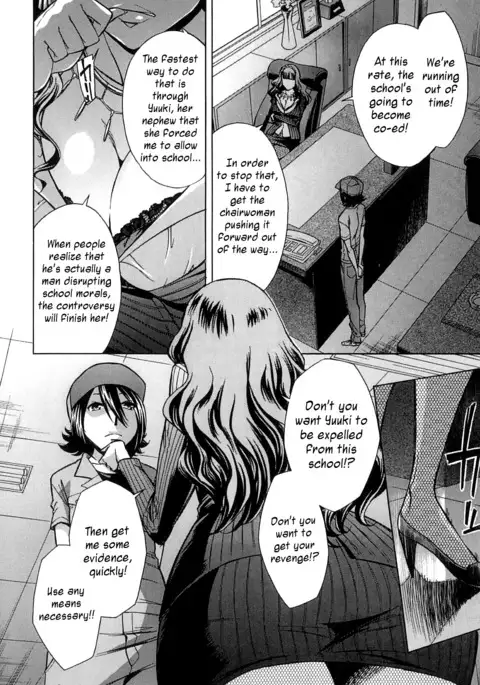 After School Tin Time chapter =SW=