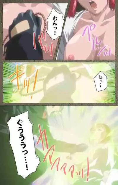 Shin Bible Black kanzenhan