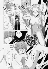 [5th Luna] Pemo Pemo