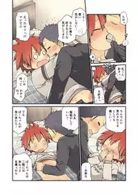 [CHIN-UP (Pocchi)] Osananajimi to [Digital]