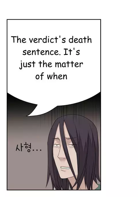 Tissue Thieves Ch.1-32